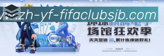 体育赛事